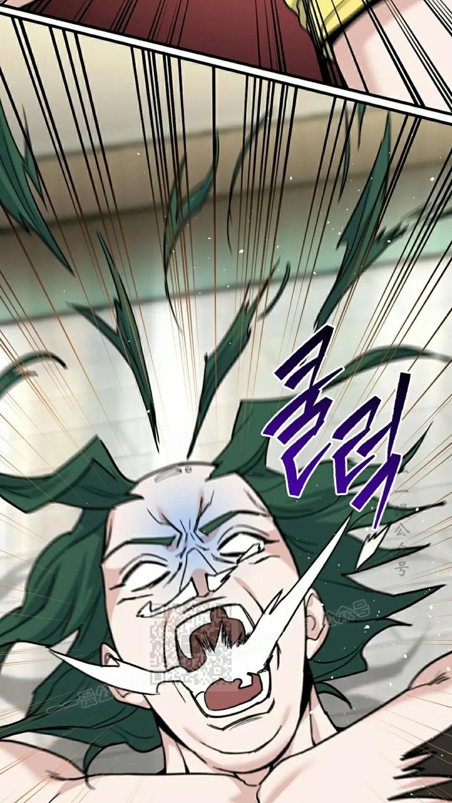 《学院的剑术教师》第3集 第183页