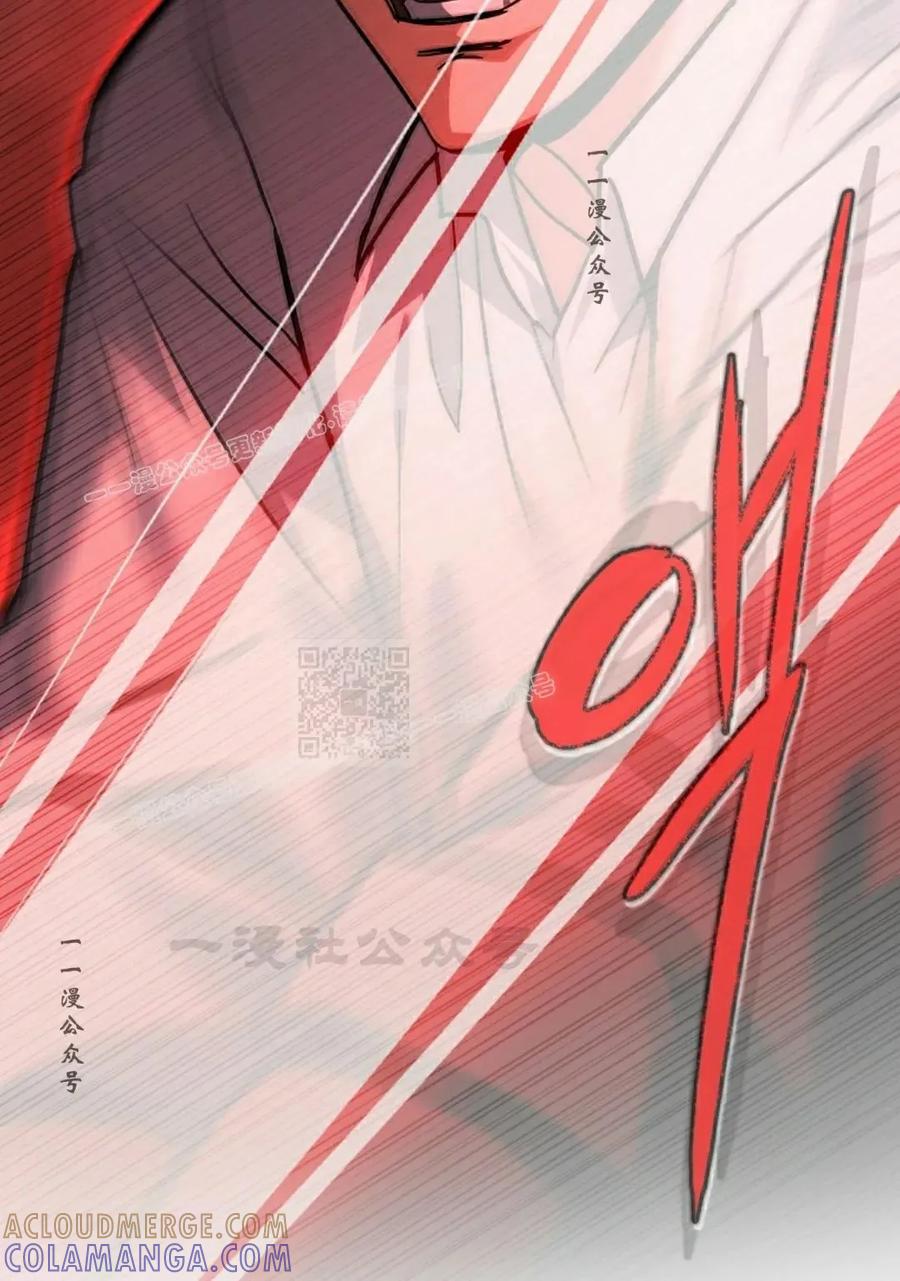 《学院的剑术教师》第3集 第177页