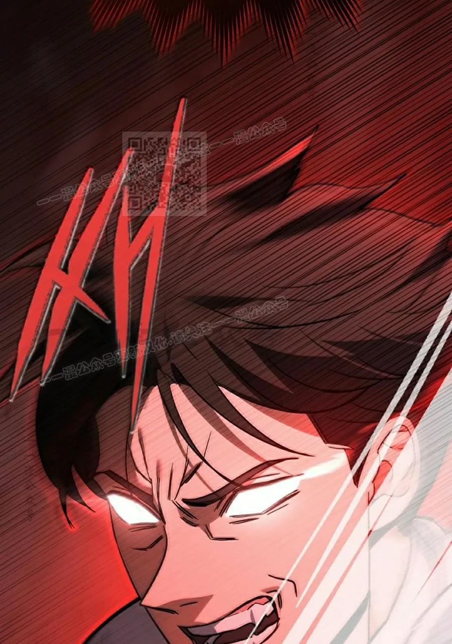 《学院的剑术教师》第3集 第176页