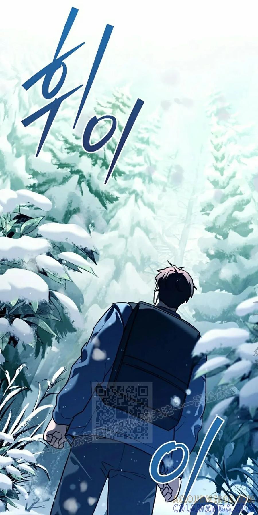 《学院的剑术教师》第3集 第73页