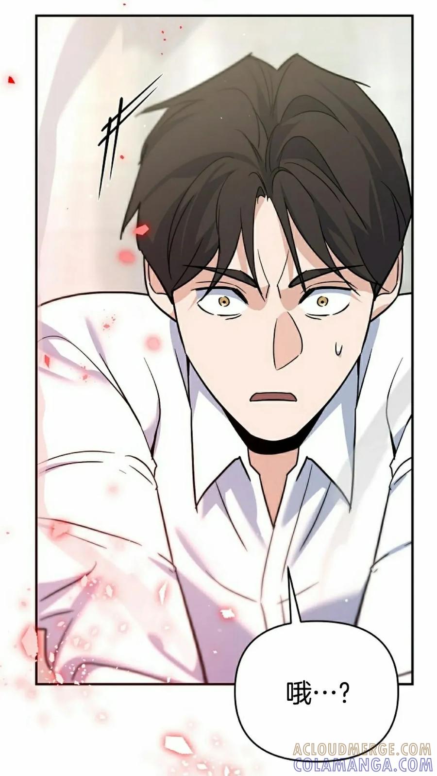 《学院的剑术教师》第3集 第185页