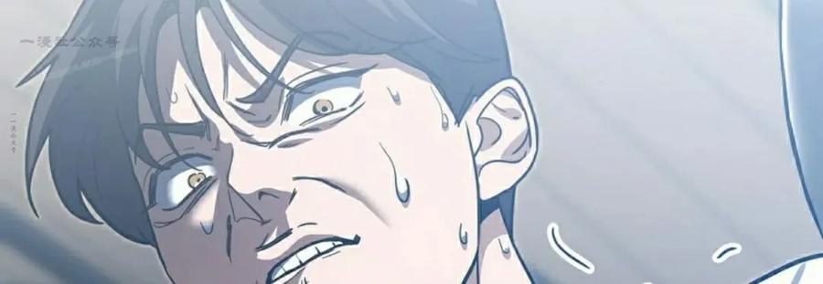 《学院的剑术教师》第3集 第194页