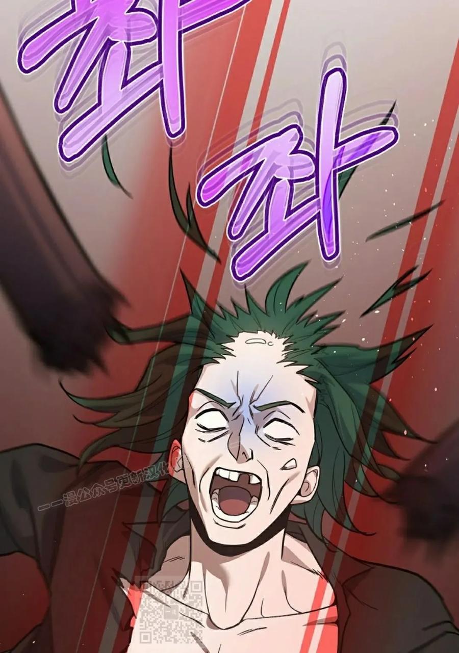 《学院的剑术教师》第3集 第179页