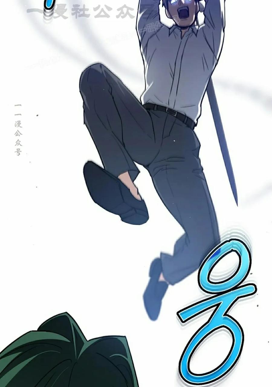 《学院的剑术教师》第3集 第174页