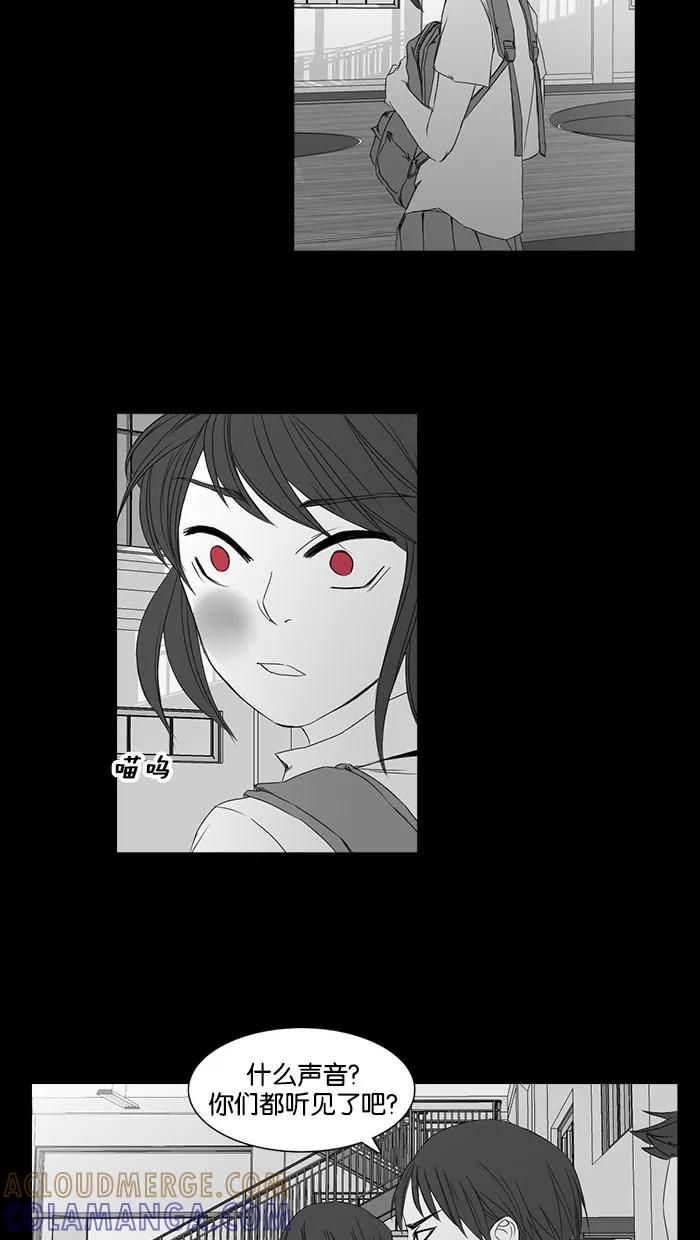 《I Love Liu》第36话 第7页