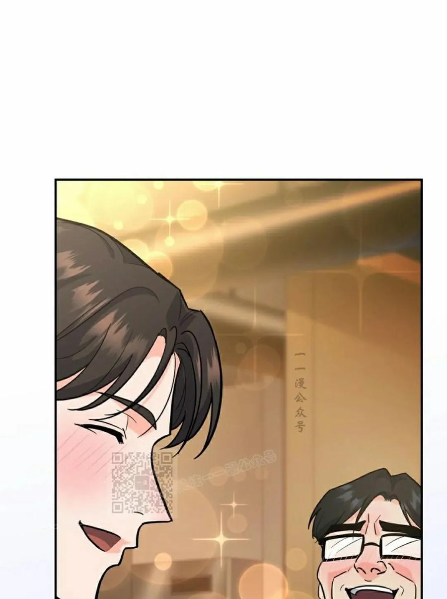《学院的剑术教师》第4集 第23页