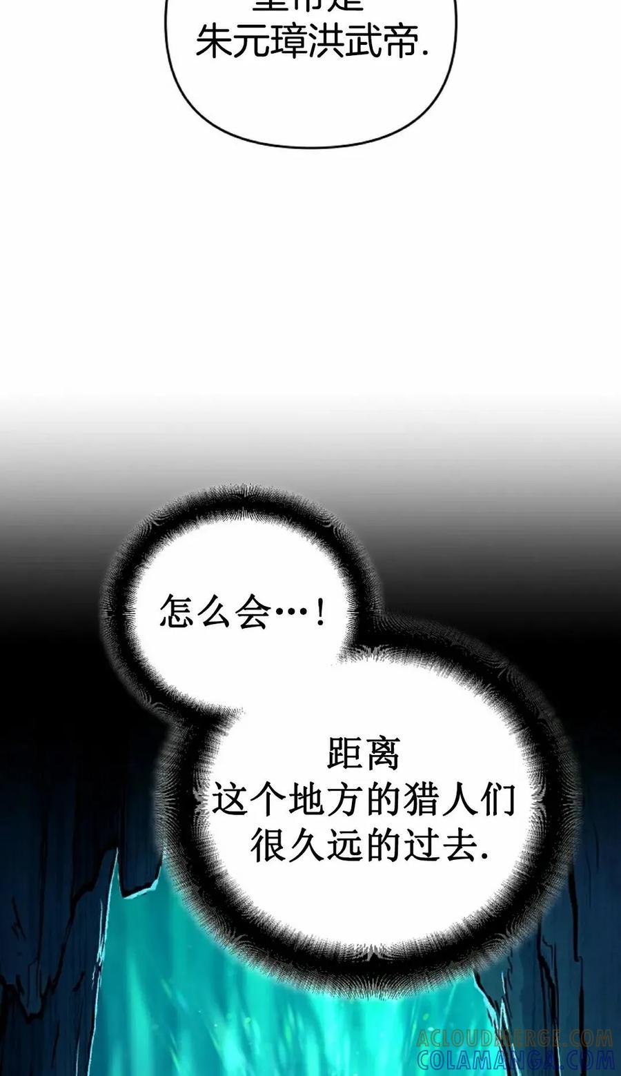 《学院的剑术教师》第4集 第65页