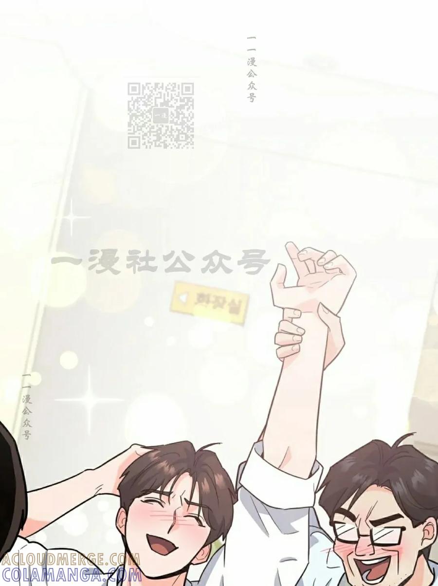 《学院的剑术教师》第4集 第21页
