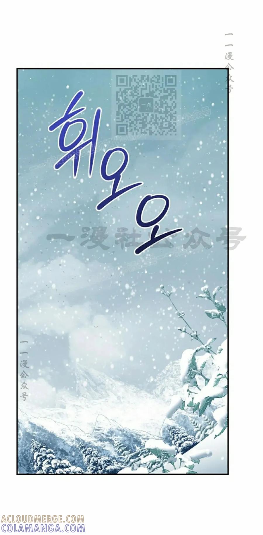 《学院的剑术教师》第4集 第41页