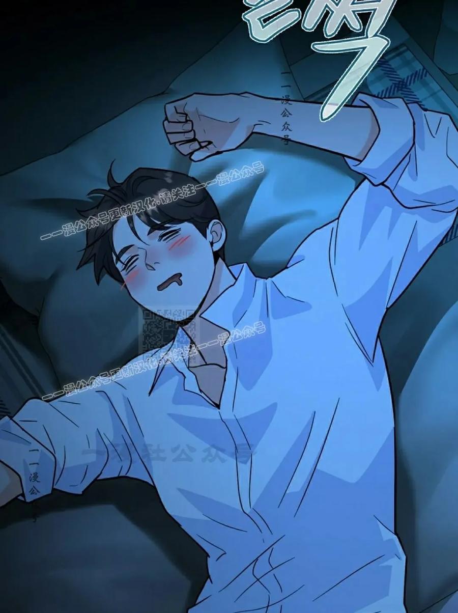 《学院的剑术教师》第4集 第27页