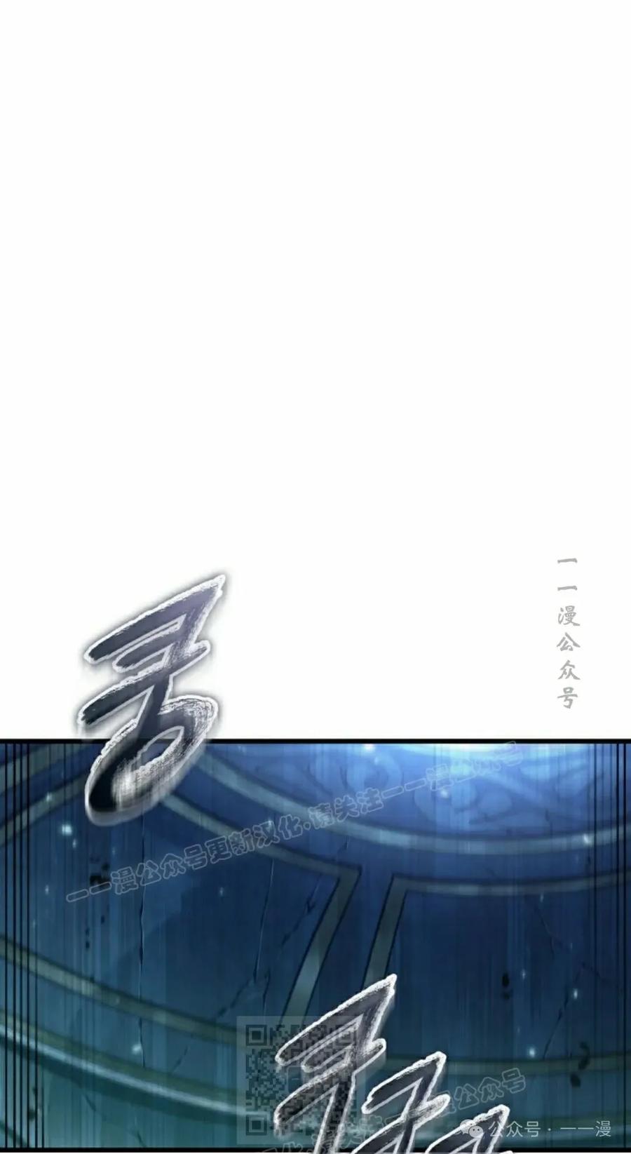 《一个人的游戏霸主》第4集 第26页