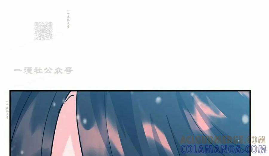 《学院的剑术教师》第4集 第121页