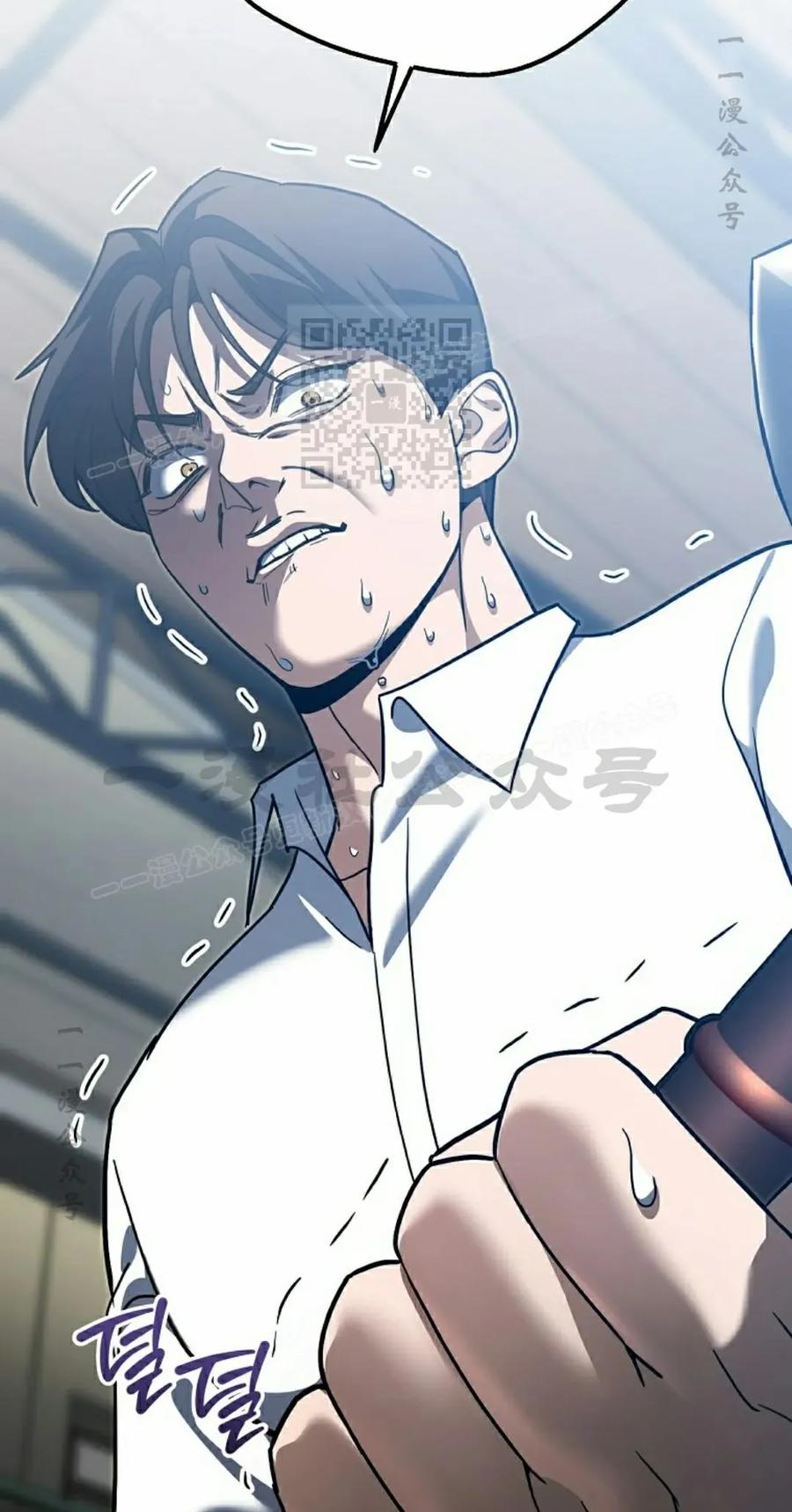 《学院的剑术教师》第4集 第6页