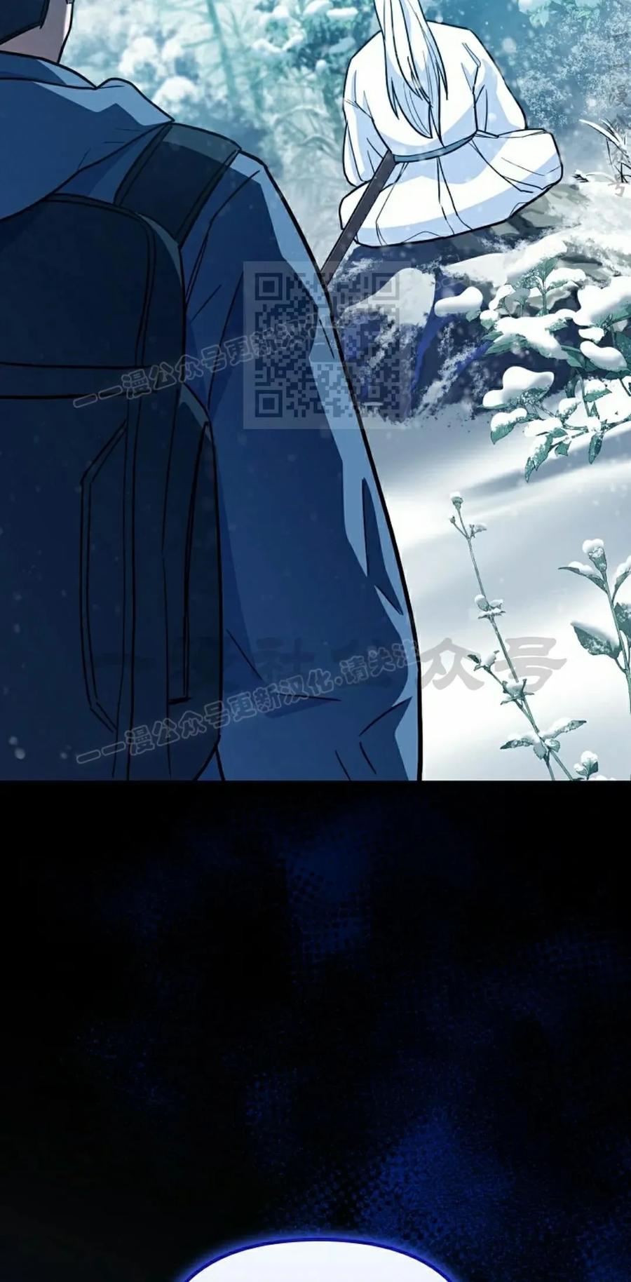 《学院的剑术教师》第4集 第46页