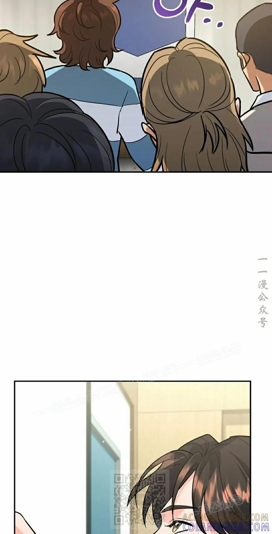 《学院的剑术教师》第5集 第69页