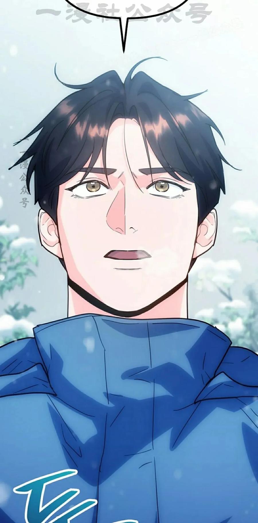 《学院的剑术教师》第5集 第4页