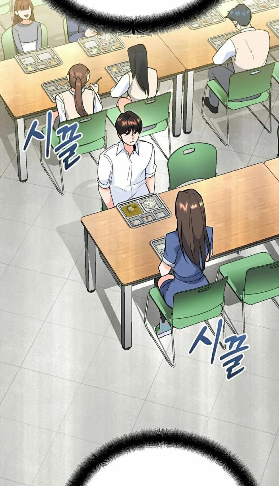 《学院的剑术教师》第6集 第8页