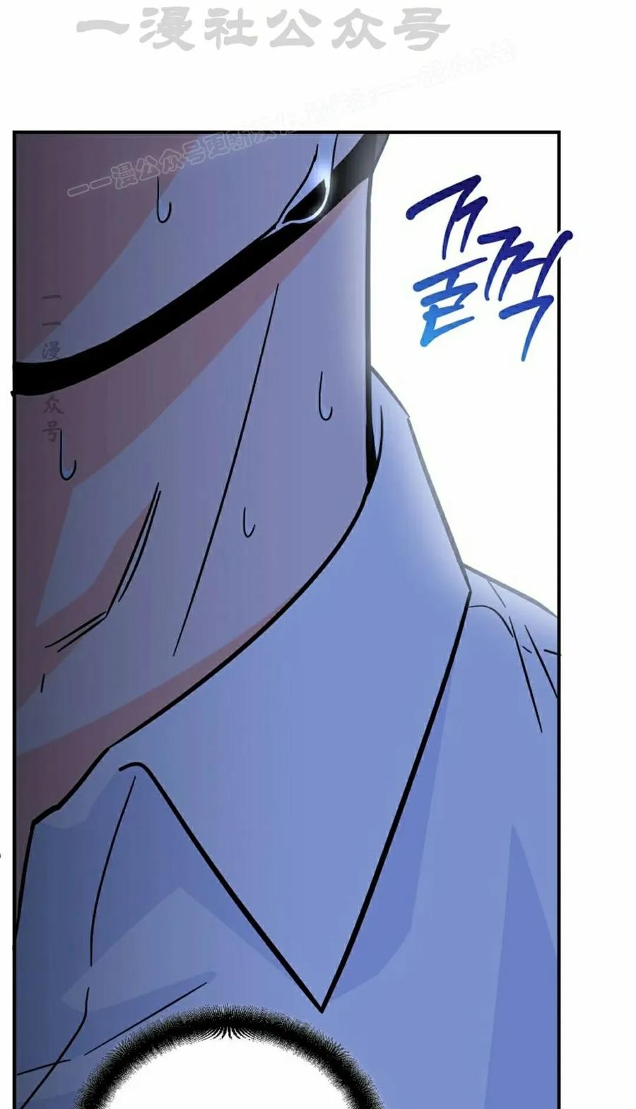 《学院的剑术教师》第6集 第4页