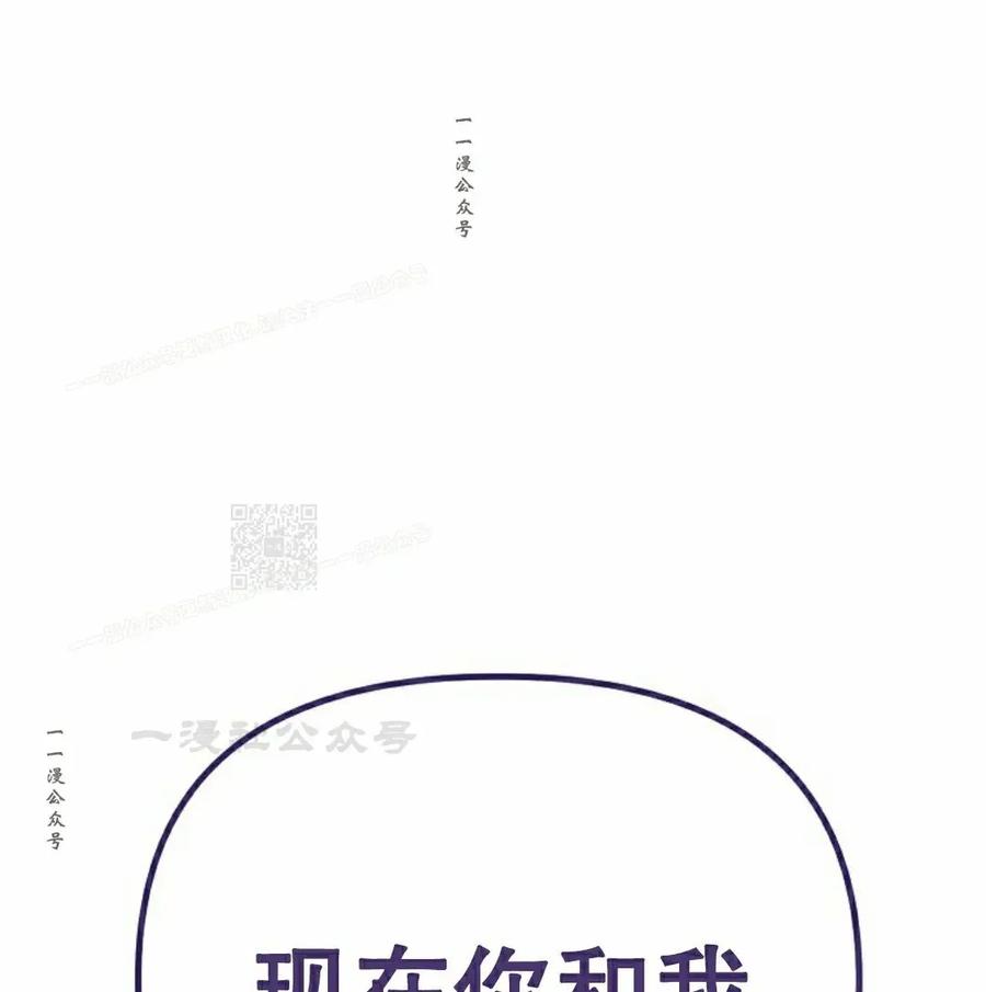 《学院的剑术教师》第7集 第132页
