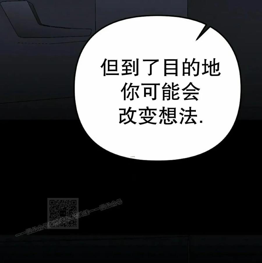 《学院的剑术教师》第7集 第130页