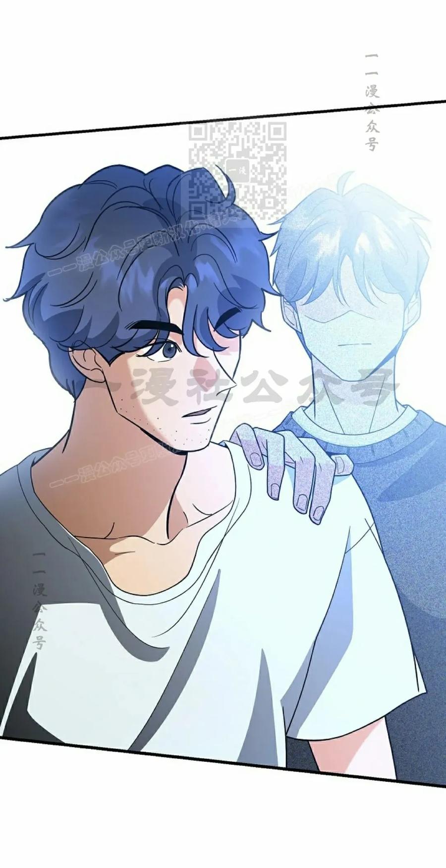 《学院的剑术教师》第7集 第98页