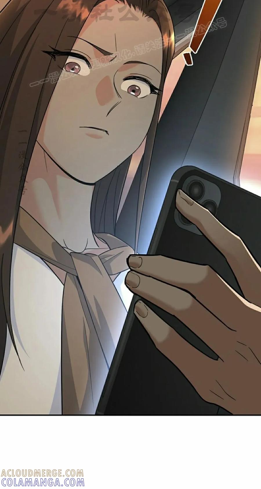 《学院的剑术教师》第7集 第41页