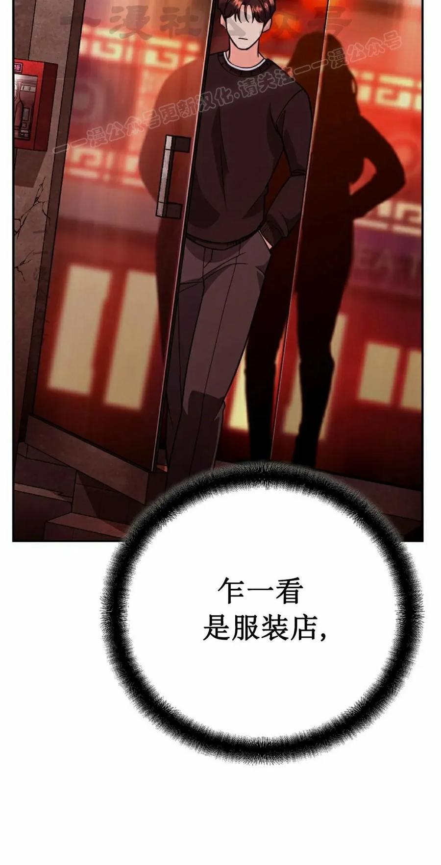 《学院的剑术教师》第8集 第8页