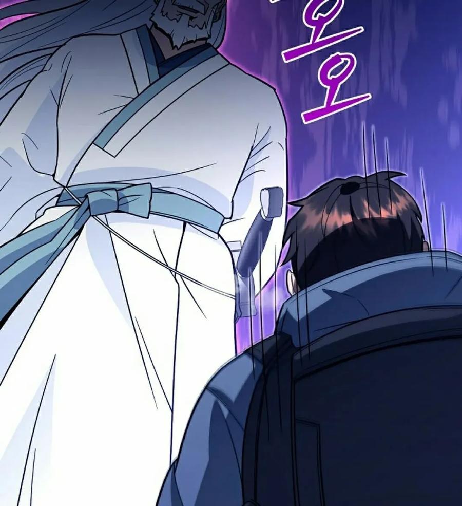 《学院的剑术教师》第8集 第116页