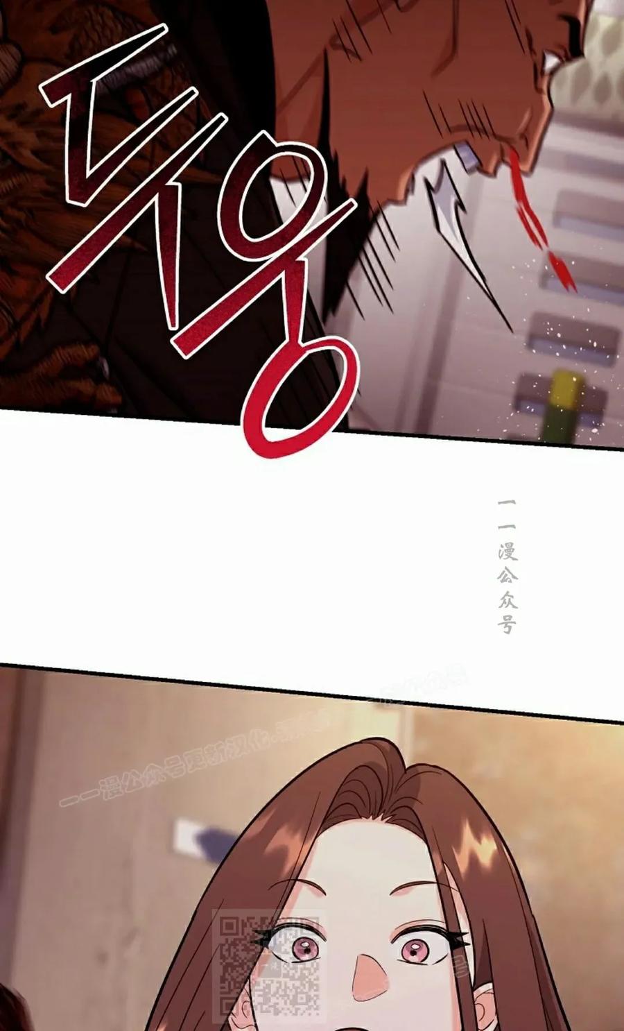 《学院的剑术教师》第8集 第63页