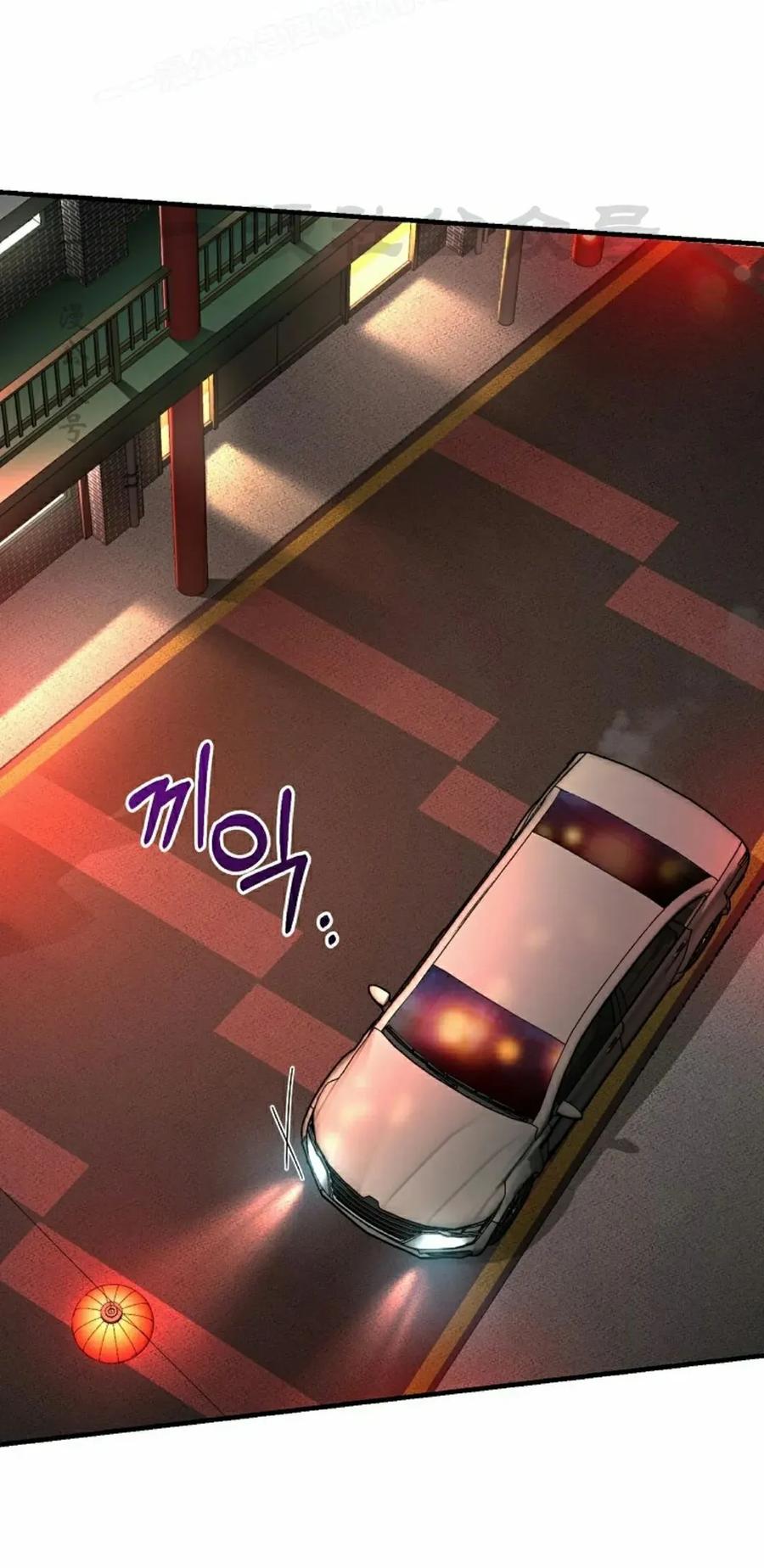 《学院的剑术教师》第8集 第4页