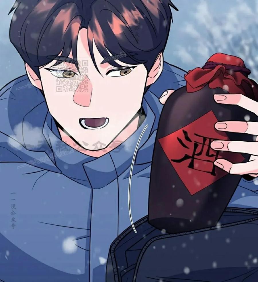 《学院的剑术教师》第8集 第120页
