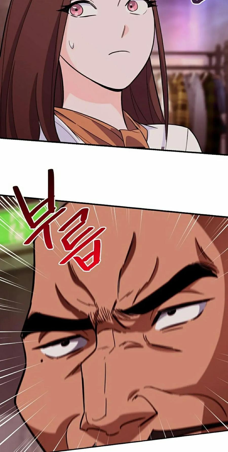 《学院的剑术教师》第8集 第46页