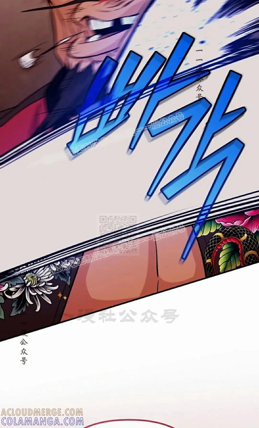 《学院的剑术教师》第8集 第61页