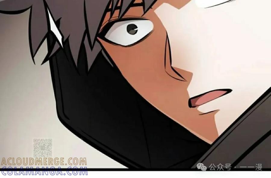 《一个人的游戏霸主》第8集 第53页
