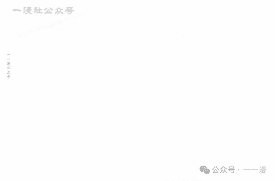 《一个人的游戏霸主》第8集 第54页