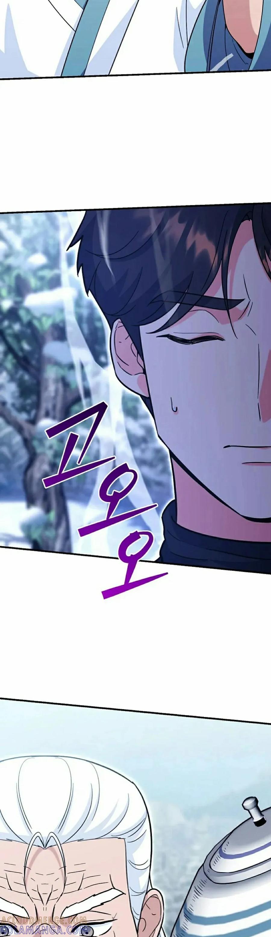 《学院的剑术教师》第9集 第25页