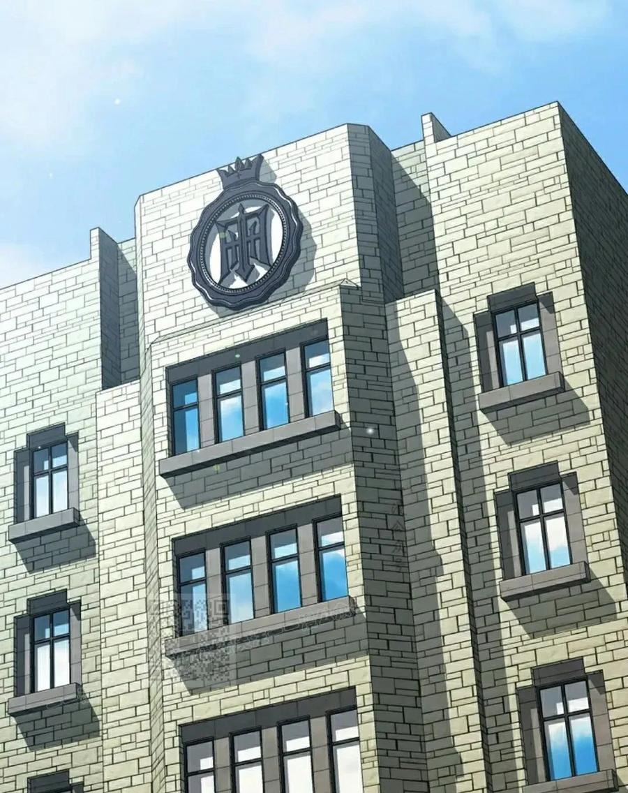 《学院的剑术教师》第9集 第53页