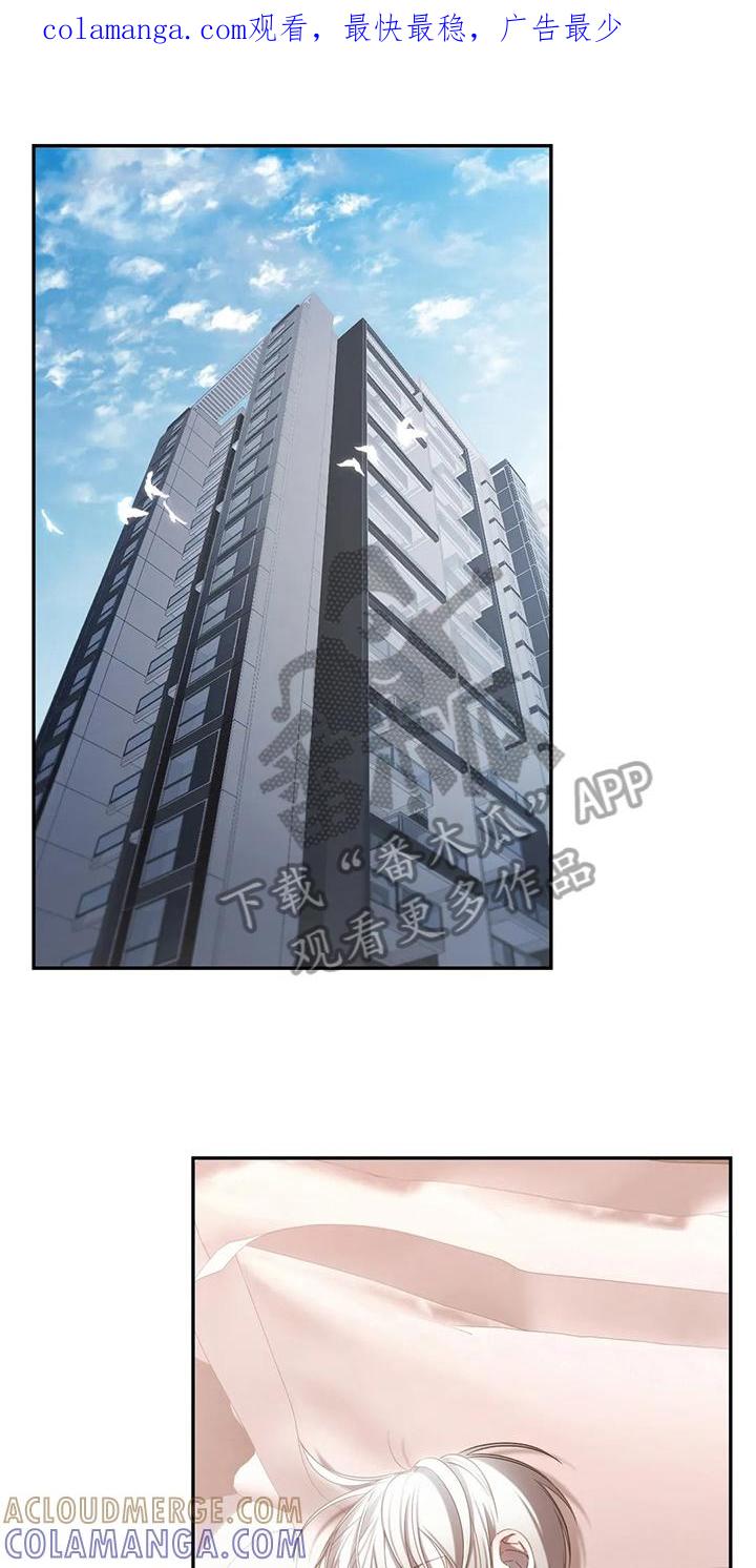 《暴动的追随》第16章：录歌 第1页