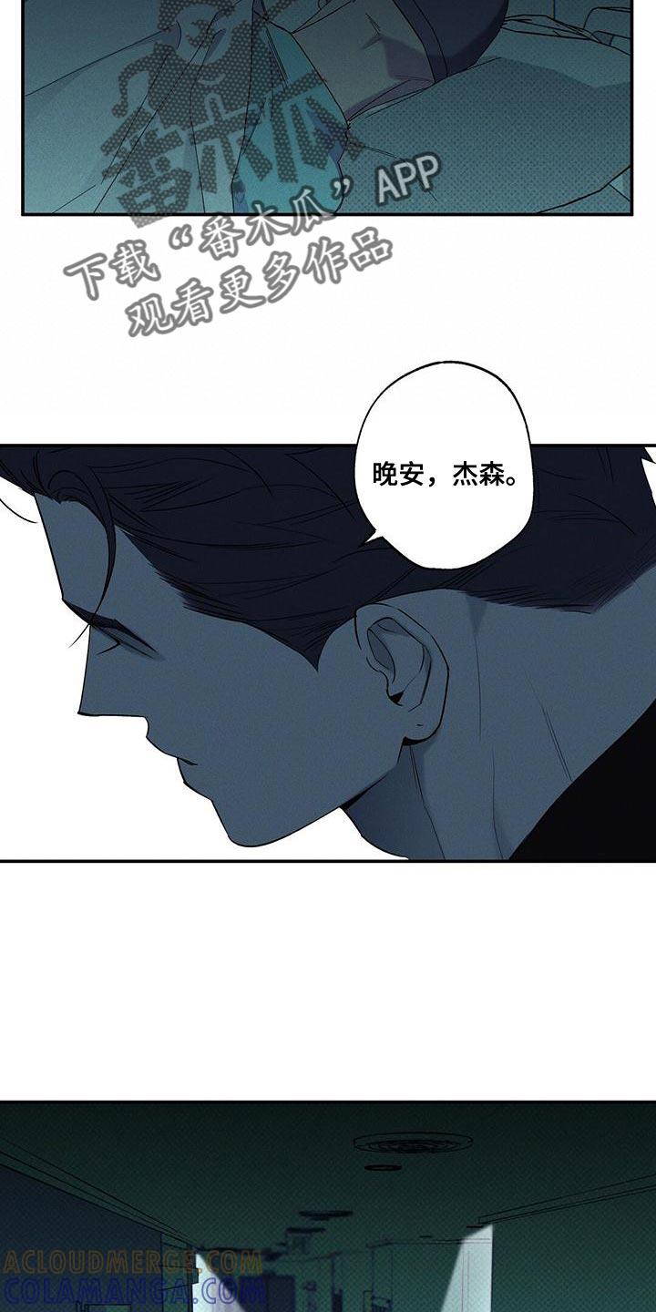 《狂沙肆虐》第34章：缺点 第19页
