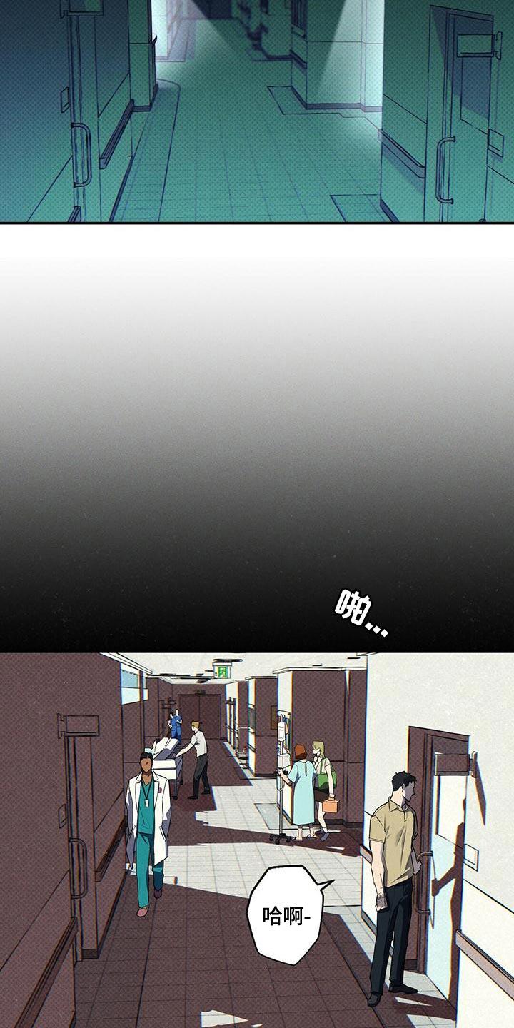 《狂沙肆虐》第34章：缺点 第20页