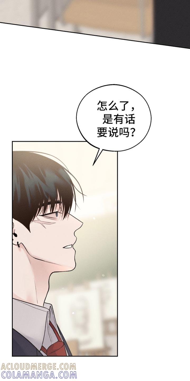 《我的救世主》第56章：多亏了你 第23页