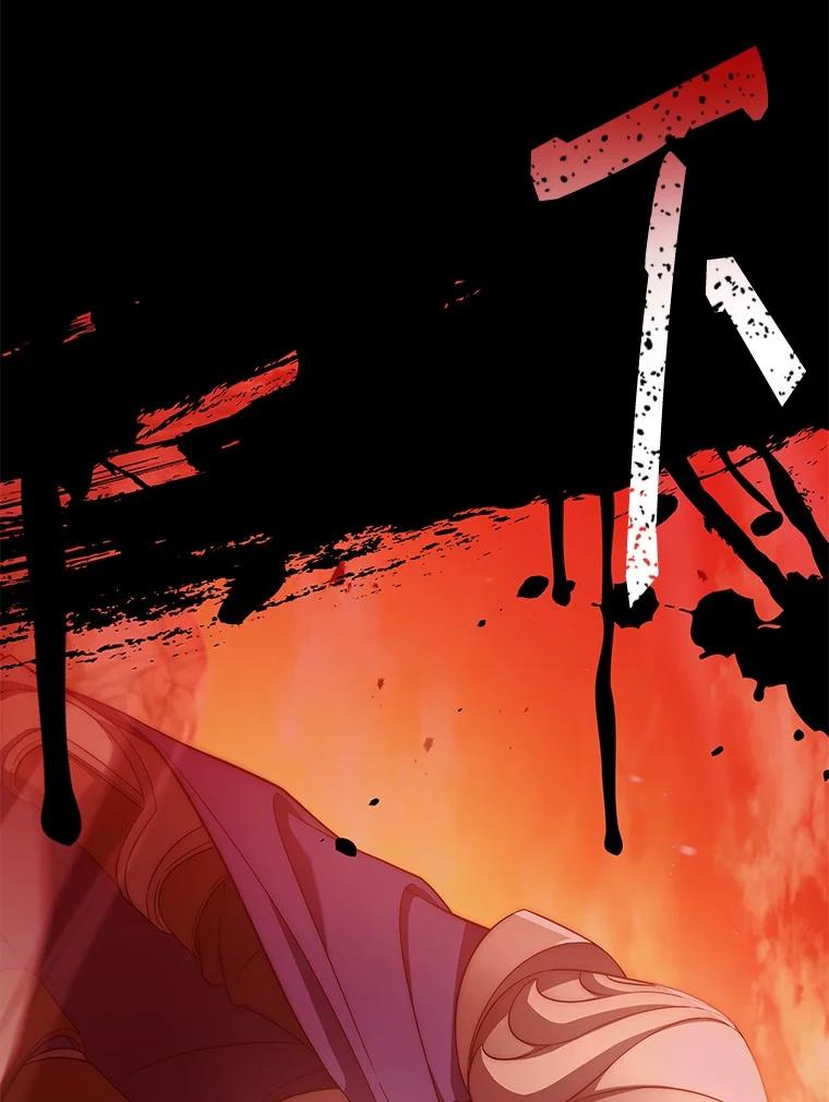 回归后的魔王变善良了 - 001 回到过去 - 第80张图