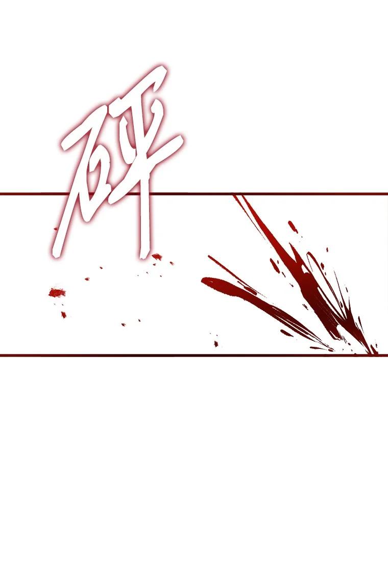 回归后的魔王变善良了 - 001 回到过去 - 第136张图