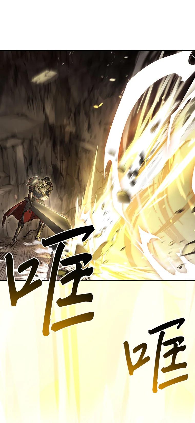 回归后的魔王变善良了 - 001 回到过去 - 第24张图