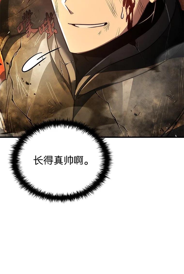 回归后的魔王变善良了 - 001 回到过去 - 第47张图