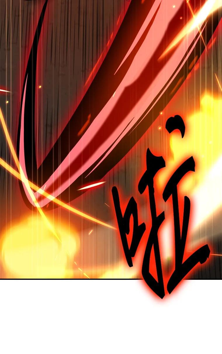 回归后的魔王变善良了 - 001 回到过去 - 第15张图