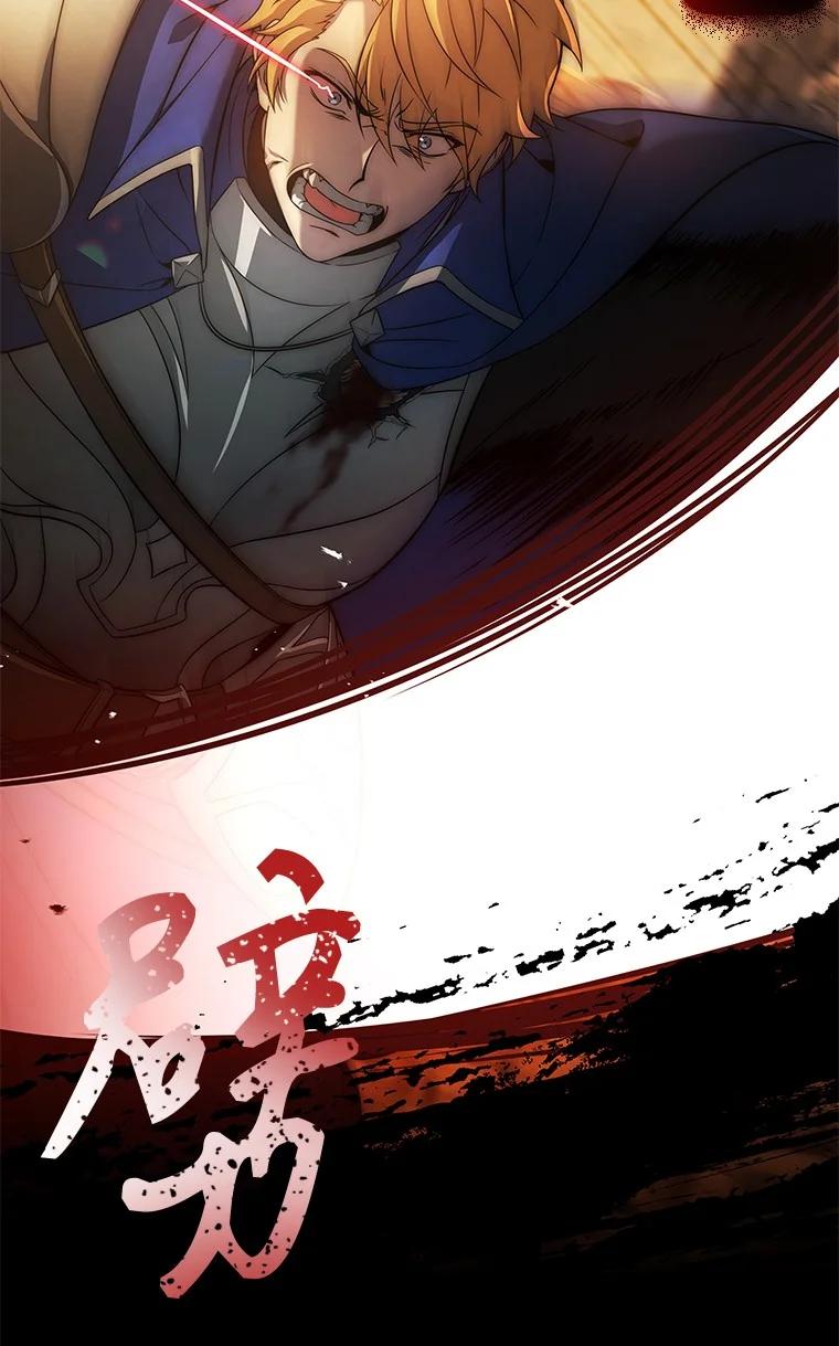 回归后的魔王变善良了 - 001 回到过去 - 第79张图