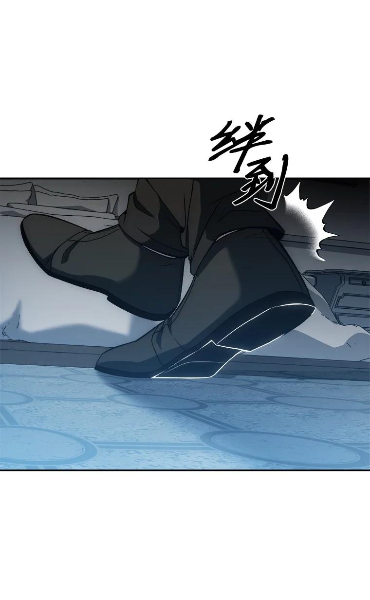 回归后的魔王变善良了 - 001 回到过去 - 第130张图