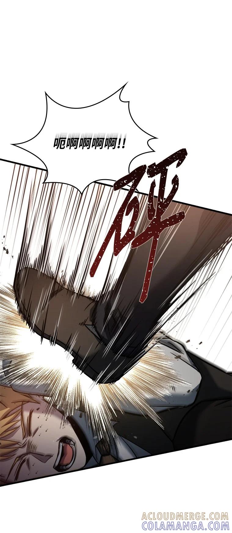 回归后的魔王变善良了 - 001 回到过去 - 第133张图