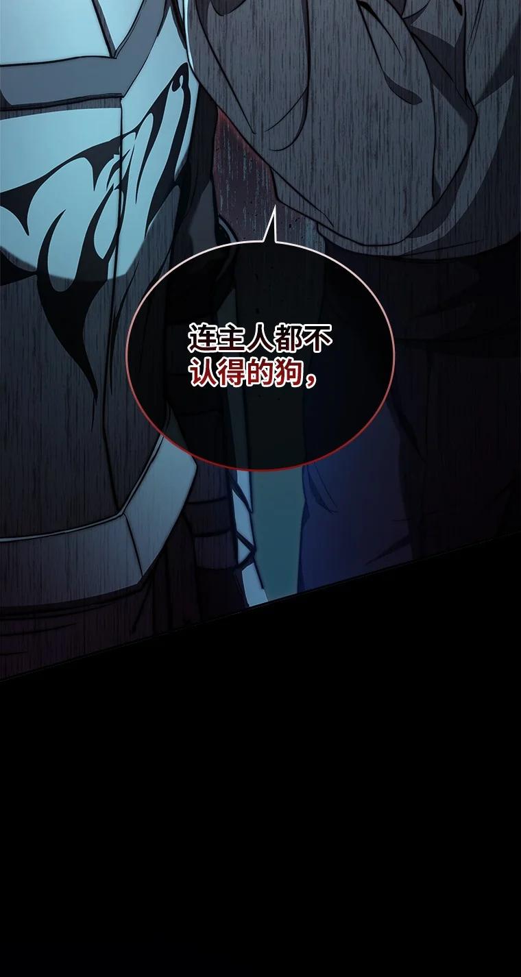 回归后的魔王变善良了 - 001 回到过去 - 第150张图